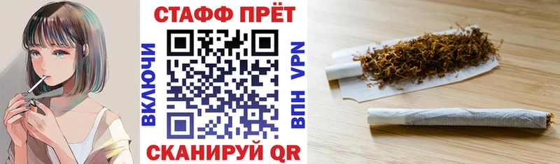 Цена Краснознаменск МЕТАДОН  А ПВП  КОКАИН  ГАШ  Мефедрон  Канабис 