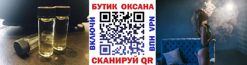 Бутират жидкий экстази  Краснознаменск 