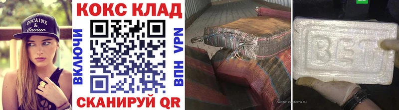 купить  сайты  Краснознаменск  shop формула  Кокаин Колумбийский 