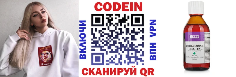 кракен зеркало Краснознаменск Codein Purple Drank