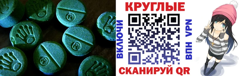 ЭКСТАЗИ ешки  Краснознаменск 
