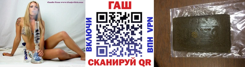 ГАШ Cannabis Краснознаменск