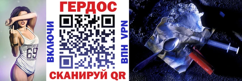 ссылка на мегу вход  Краснознаменск  ГЕРОИН гречка 