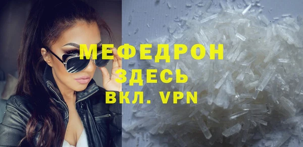 молекула духа Остров