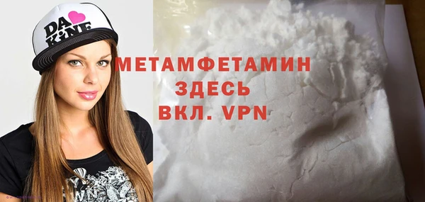метамфетамин Баксан