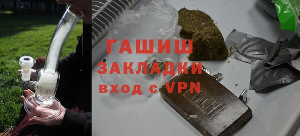 молекула духа Балахна