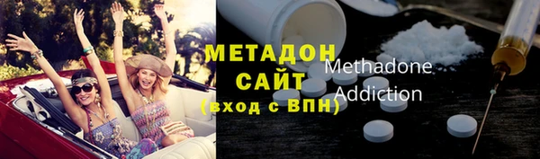 молекула духа Балахна