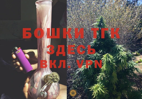 а пвп мука Осинники