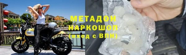 амфетамин Балабаново