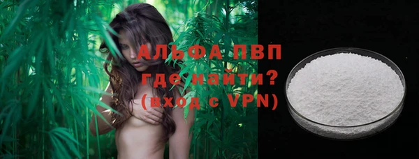 амфетамин Балабаново