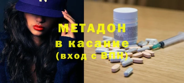 метамфетамин Баксан