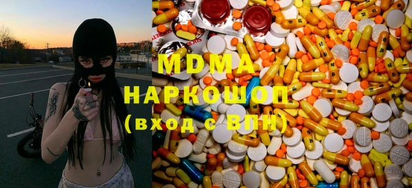 молекула духа Балахна