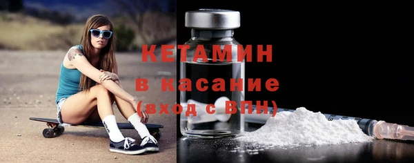 амфетамин Балабаново