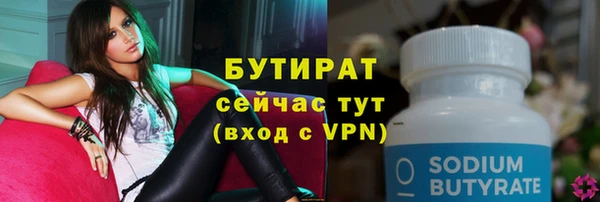 амфетамин Балабаново