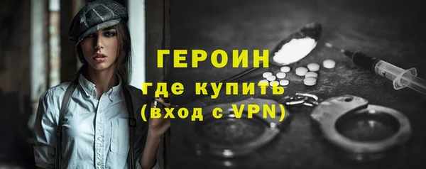 амфетамин Балабаново