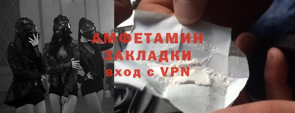 метамфетамин Баксан