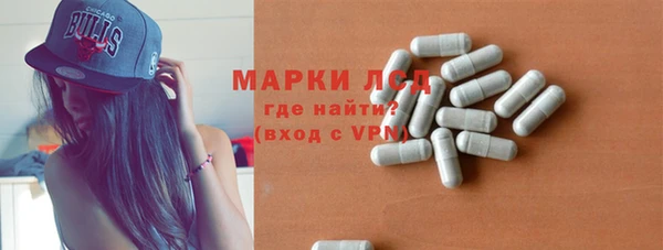 амфетамин Балабаново