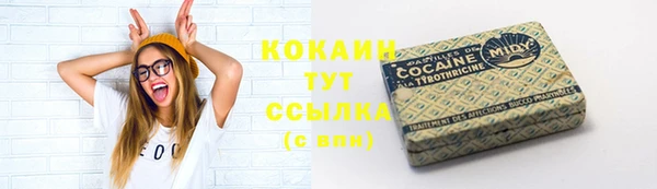 амфетамин Балабаново