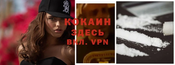 метамфетамин Баксан