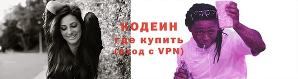 амфетамин Балабаново