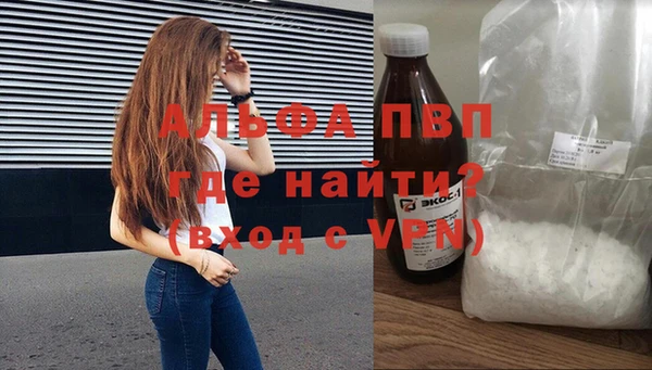 метамфетамин Баксан