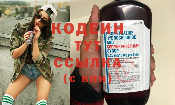 амфетамин Балабаново
