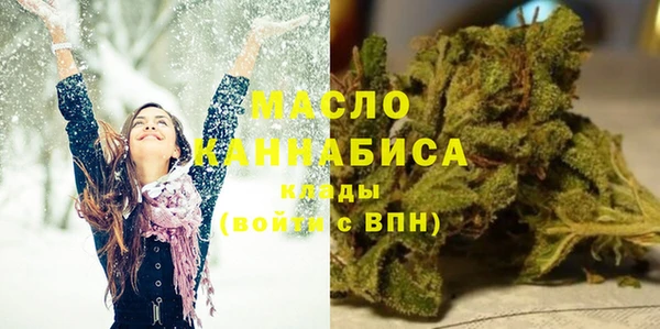 амфетамин Балабаново