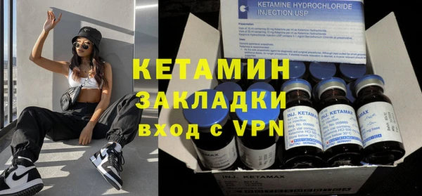молекула духа Балахна