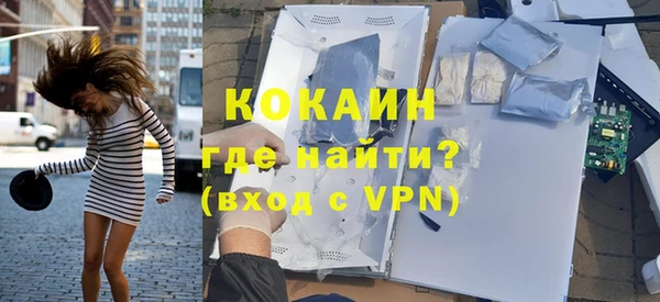 молекула духа Балахна