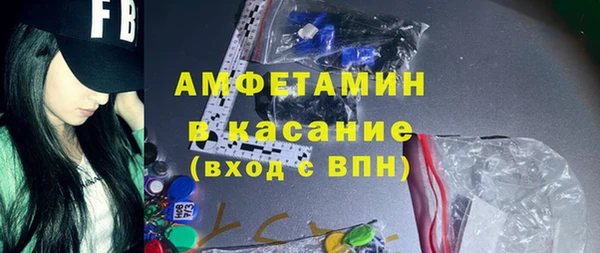 метамфетамин Баксан