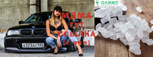 молекула духа Балахна
