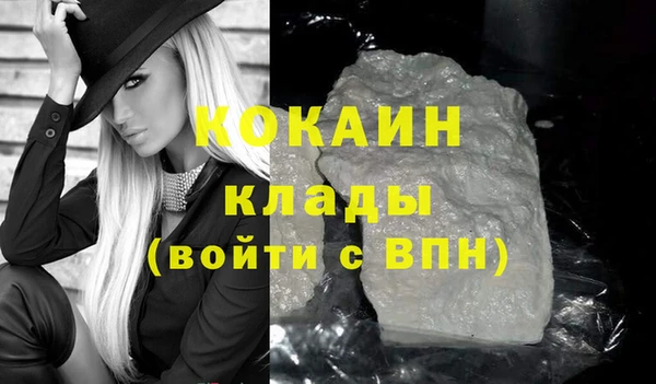 молекула духа Балахна