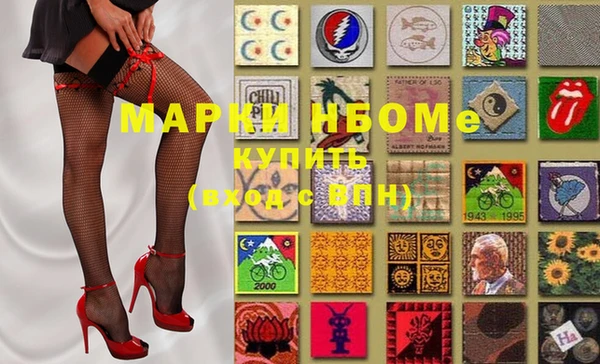 амфетамин Балабаново