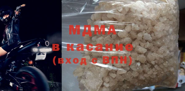 амфетамин Балабаново