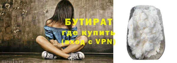 амфетамин Балабаново
