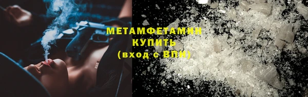 амфетамин Балабаново