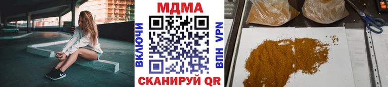 МДМА Molly Краснознаменск