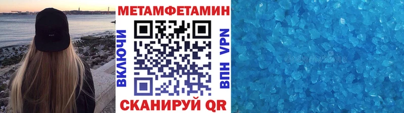 Первитин пудра  Краснознаменск 