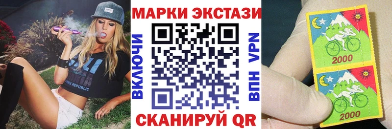 Марки N-bome 1,8мг  Краснознаменск 
