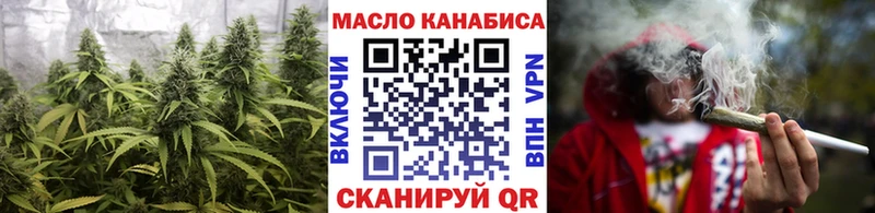 ТГК вейп с тгк  это официальный сайт  Краснознаменск 